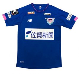 Maillot Sagan Tosu Domicile 2020/21