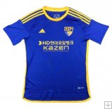 Maillot Ulsan HD Domicile 2024/25