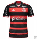 Maillot Flamengo Domicile 2024/25