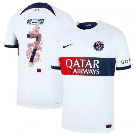 Maillot PSG Extérieur Mbappé 7 23/24 'Dragon' - Authentic