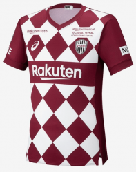 Maillot Vissel Kobe Domicile 2020/21