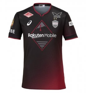 Maillot Vissel Kobe Domicile 2024