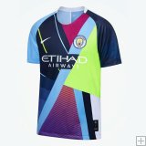 Manchester City x Nike Mashup 2019