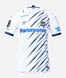 Maillot Gamba Osaka Extérieur 2020/21