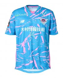 Maillot Sagan Tosu Domicile 2025