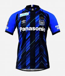 Maillot Gamba Osaka Domicile 2020/21