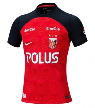 Maillot Urawa Red Diamonds Domicile 2023