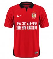 Maillot Changchun Yatai Domicile 2024