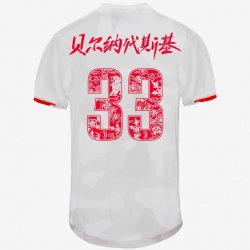 Maillot Juventus Extérieur Shanghai Ed. 19/20 BERNARDESCHI – 33